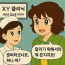 달려라PC 이미지