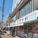 대호문화터미널