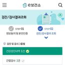 기흥구 보건소 이미지