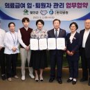 의료법인한국의료재단한국병원 이미지