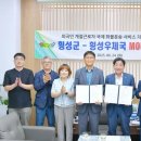 횡성우체국 이미지