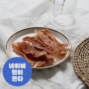 영양언니의 수제간식 이미지