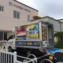 익산경찰서어린이집 이미지