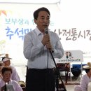 홍산시장 이미지