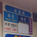 스포랜드사우나 이미지