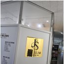 제트슬림