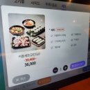 이차돌(대구들안길점) 이미지