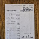 서삼릉길 이미지