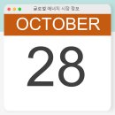 글로벌텍코리아 이미지