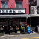 행복한식사 | 왕십리보쌈 맛집에서 친구들과 함께한 행복한 식사 후기
