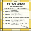 오섭생연구소 이미지