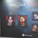 10월 공연 뮤지컬 하모니 | 마곡 LG아트센터 서울 드라큘라 뮤지컬 김준수 조정은 커튼콜 데이 3층 3열 시야 후기