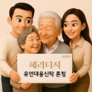 부동산 생활법률과 자산관리 활용 이미지
