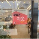 백년교동짬뽕 이미지