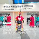 신명나는 우리소리 가락장구(수시접수) | 제48차 유네스코 세계유산위원회 대한민국관 관람 후기! 벡스코 K-Heritage House 부스·공연 총정리