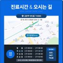 금촌치과의원 이미지