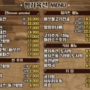 완주육전 이미지