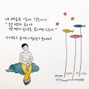 그린공감