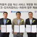 오토뱅크 이미지