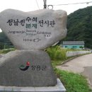 장흥관광지 이미지