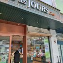 정관 스타벅스 앞 이미지