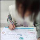 링키영어고촌드림스퀘어센터영어교습소 | 고촌유아영어 후기 우리 아이 링키영어 고촌드림스퀘어센터 수업 이야기