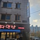 용산로24길 이미지