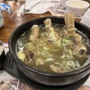 누엣골 주막 | (송파구 잠실동) 롯데월드 민속촌 누엣골 주막에서 아이랑 밥먹기~ 갈비탕&amp;비빔밥