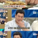 고소먹방 이미지