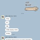 당당하개 | 1년이 30개월이었으면 요캇타나~⋯
