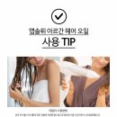 헤어스토리(Hair story) - 중구 | 헤어스토리(Hair story)