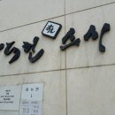 이대헌스시 이미지