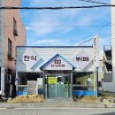 명가 한식 뷔페 이미지