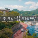 마을기업 이미지