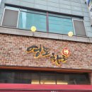 영포화로영통