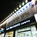 오토카인테리어 네이버블로그