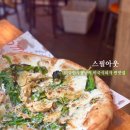 스필아웃 | 연남동 화덕피자 맛집 스필아웃 미국 현지 맛 그대로인 내돈내산 후기