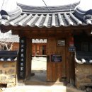 (주)동헌기업