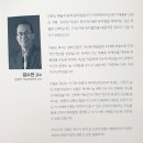 "Back to 1931 시무언 이용도" 뮤지컬 추천사 이미지