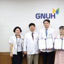 경상국립대학교 병원 이미지