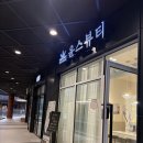 브릭스뷰티샵 - 97684 | 광명역피부관리샵 윤스뷰티｜물방울 리프팅 수분관리 받고 온 솔직후기