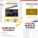 특허법인태웅