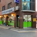 구의 행정사사무소 이미지