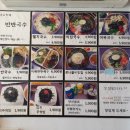 동양당 한약국 이미지