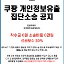 법무법인도울
