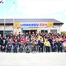 금산여성경로당 이미지