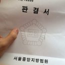 제기13 | 나홀로 양수금소송 변호사와 13개월간 공방끝에 승소한 셀프소송 나혼자소송 후기