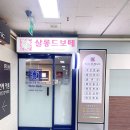 일산피부관리실 정발산 살롱드보떼 본점 비대칭관리 후기!