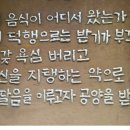 7월 15일 월요일 출석부 - 조계사 점심 공양 이미지