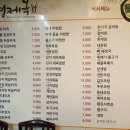 형제옥 이미지